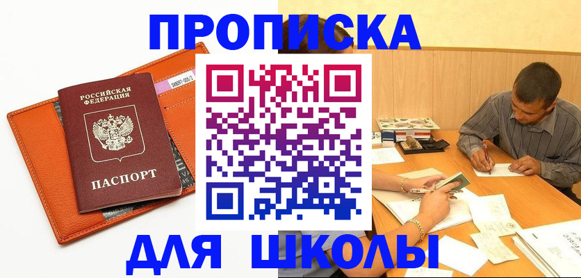 форма 3 в Ивдели